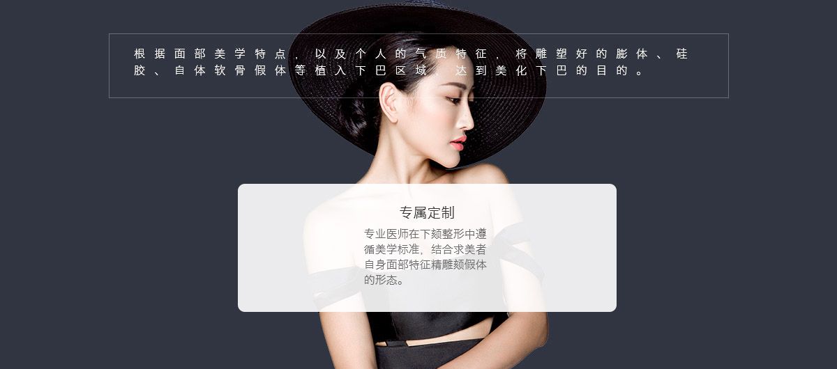 更多下巴整形改善方式