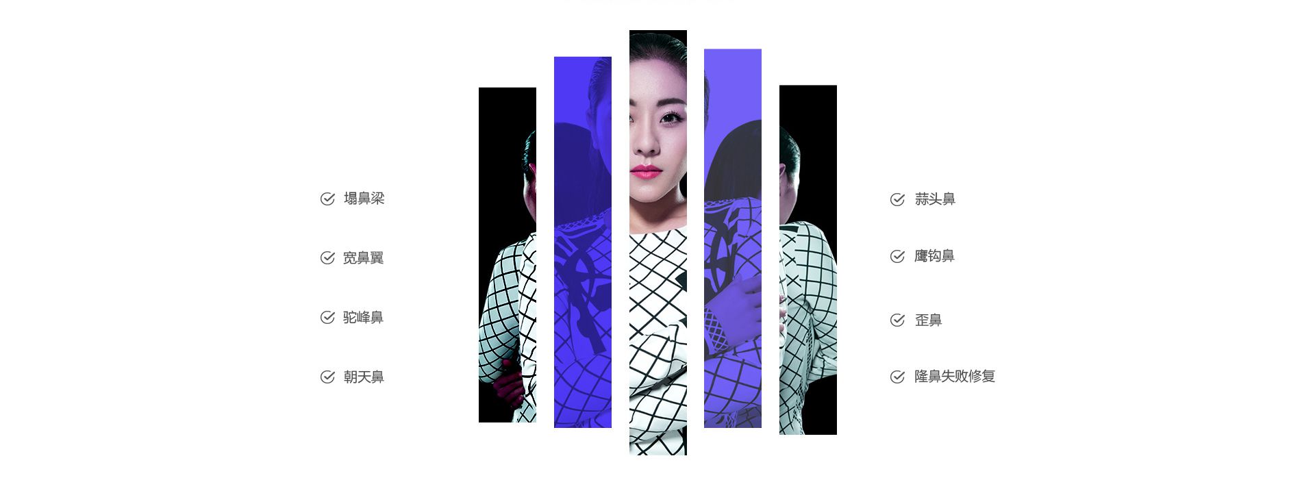 阳光鼻部整形可以解决掉多种鼻部问题