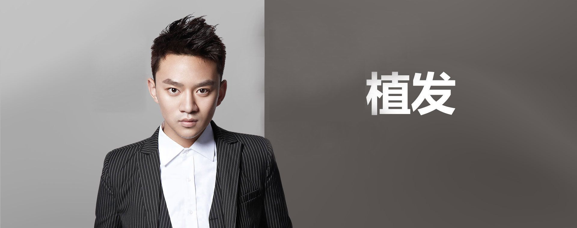 深圳阳光医院头发种植